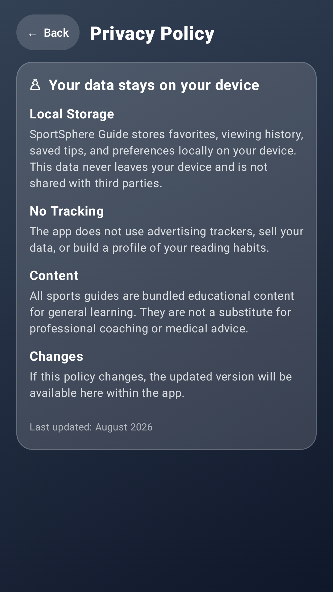 SportSphere Guide privacy screen